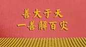 https://m.dizangjingjj.com/stcopic/djkd/141871.html