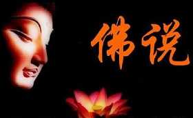 https://m.dizangjingjj.com/stcopic/yjjs/142743.html