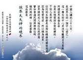 https://m.dizangjingjj.com/stcopic/aysj/143325.html