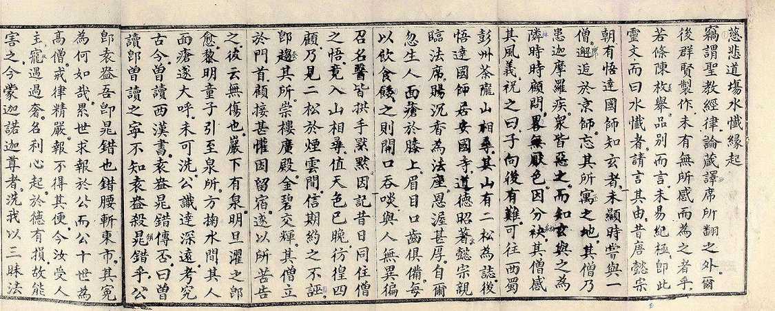 https://m.dizangjingjj.com/stcopic/rcqf/47116.html