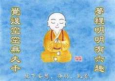https://m.dizangjingjj.com/stcopic/lxpyx/48212.html