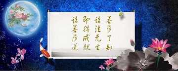 https://m.dizangjingjj.com/stcopic/yaqhan/48437.html