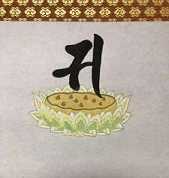 https://m.dizangjingjj.com/stcopic/gzfyz/51922.html