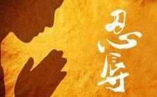 https://m.dizangjingjj.com/stcopic/zrgr/53371.html
