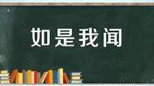 https://m.dizangjingjj.com/stcopic/crxsww/179732.html