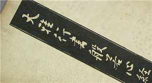 般若心经【唐 玄奘译】
