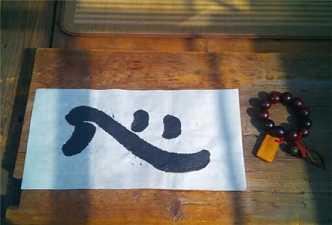 心为何物