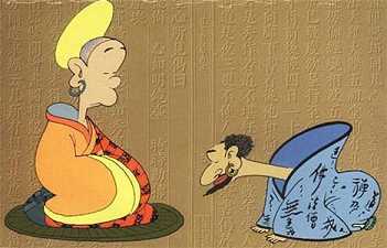 亲近善士