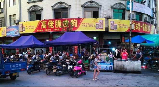 作家批玉林狗肉节：这是座“有病”的城市