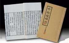 吕建福：六祖《坛经》“净
