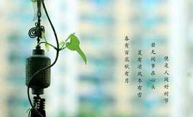 卷七 妙音菩萨品 第二十四（注音）