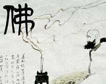 普门品治哪些病
