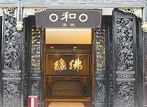 六字真言唱诵