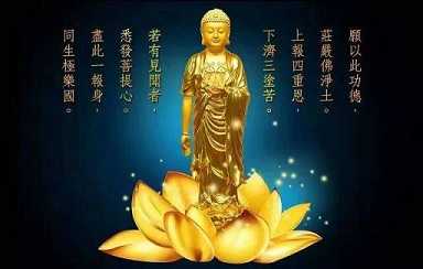 观音咒六字真言功效