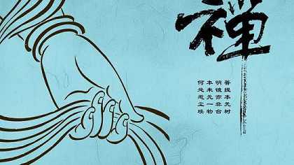 莲师心咒的作用和好处